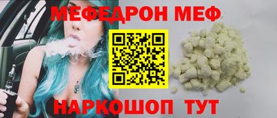 синтетический гашиш Будённовск