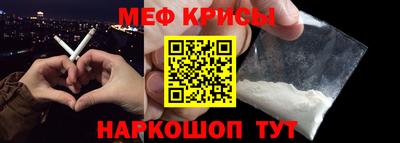 синтетический гашиш Будённовск