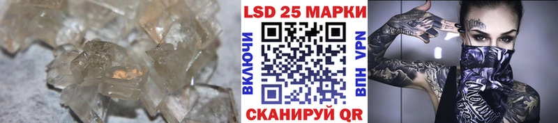 ЛСД экстази кислота  blacksprut ONION  Донецк  сколько стоит 