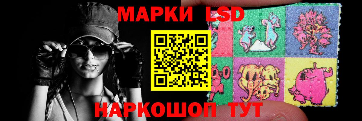 Донецк  Лсд 25 экстази кислота  Вход с VPN  Лсд 25 экстази ecstasy 