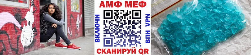 Метамфетамин витя  KRAKEN рабочий сайт  Донецк 