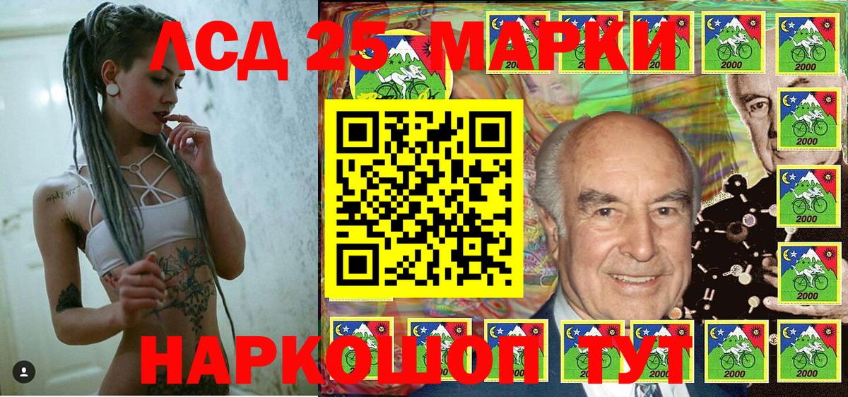 Марки N-bome 1500мкг  Марки N-bome 1500мкг  Вход с VPN  Донецк 