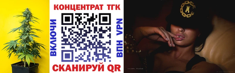 Дистиллят ТГК вейп  Донецк 