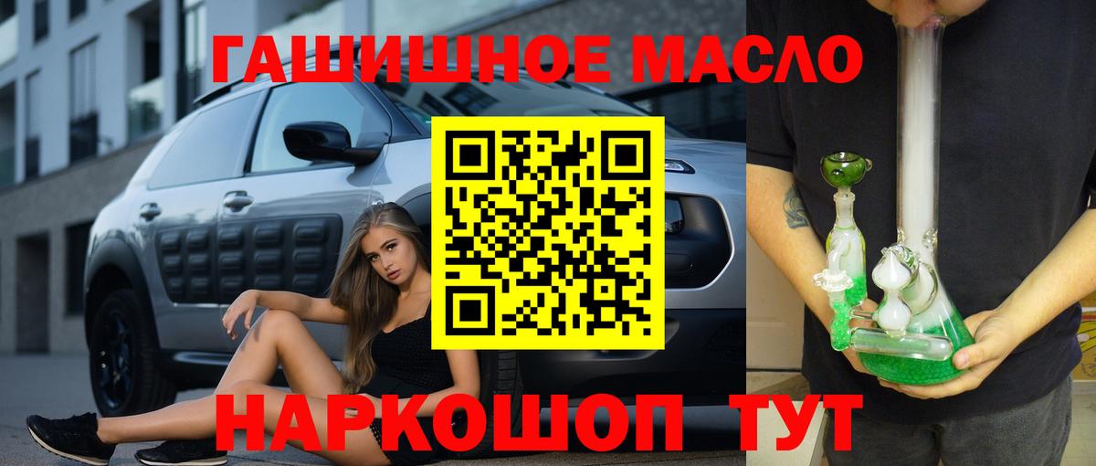 Донецк  Дистиллят ТГК вейп с тгк  Вход с VPN 