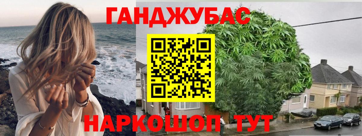Донецк  Вход с VPN  КОКАИН  Меф МЯУ МЯУ   A PVP СОЛЬ   Канабис  Гашиш 